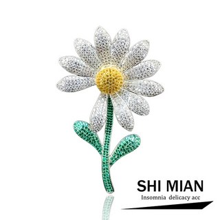 GD 감성 럭셔리 큐빅 데이지 브로치