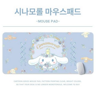 산리오 캐릭터 마우스 패드 키보드패드 가죽장패드 게이밍마우스패드 가죽마우스패드, 800x300mm, 옵션 6, 4mm