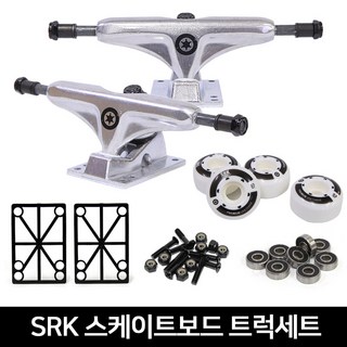 SRK 스케이트보드 ABEC-7 휠 트럭세트 크루저보드, 선택완료