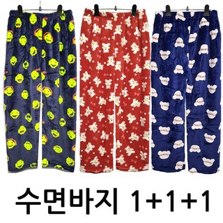 알록달록 예쁘고 따뜻한 여자 여성 수면바지 cw007