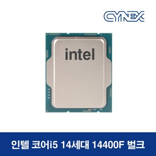 [INTEL] 코어14세대 i5-14400F 벌크 (랩터레이크 리프레시/2.5GHz/20MB/병행수입) 쿨러 미포함