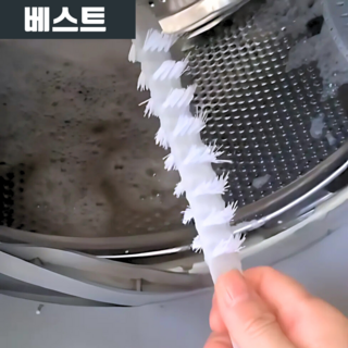 2. [엠브리즈] 세..