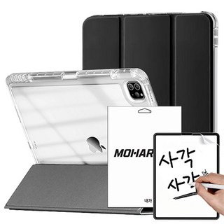 6. 모할랩 아이패드..