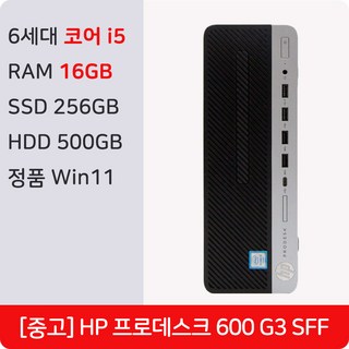 HP 중고컴퓨터 인텔 6세대 i5 PC 정품 윈도우11 Pro 1년 무상 AS, PRODESK 600 G3 SFF, WIN11 Pro, 756GB, 16GB, 블랙