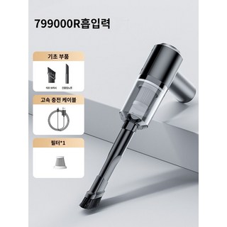 흡입기 진공 다용도 강력한 초경량 머리카락 원룸 먼지제거 차량용 청소기 창틀 미니, 럭셔리 차량용 풀옵션 슈퍼차저