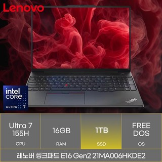 레노버 씽크패드 E16 Gen2 21MA006HKDE2, Free DOS, 16GB, 1TB, 블랙