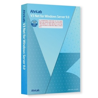 안랩 V3 Net for Windows Server 9.0
