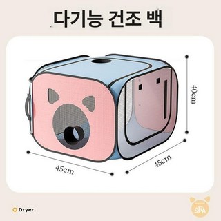 고양이 전용 반려동물 건조기 털 접이식 드라이기 드라이어 소형 관리 목욕 헤어볼 귀청소, 소형 분홍색 블루 건조함, 1개, 1g