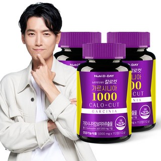 뉴트리디데이 칼로컷 가르시니아
