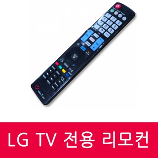55LB6780 LG TV 전용 리모컨