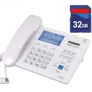 KC인증 맥슨 유선 전화기 MS-120R