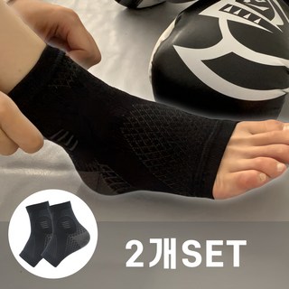 안다루프 발목 보호대 좌우 세트