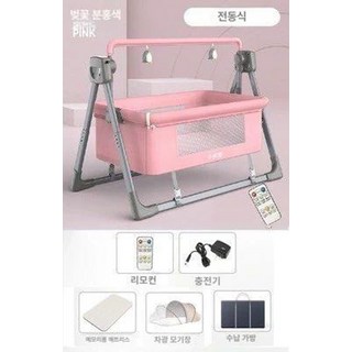 신생아 하이브리드 스마트 흔들 침대 자동 - 스윙침대 전동 바운스 바운서 아기 요람 진동, 분홍 침대매트리스모기장수납가방