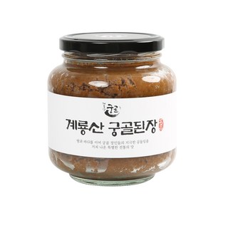 계룡산 궁골 전통 된장 1kg 재래된장 항아리 숙성으로 맛좋은 된장 전통식품품질인증제품, 1개, 2kg