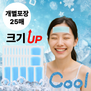 코쿠보 열 냉각시트(복숭아향), 16개입 x 2개