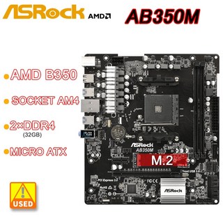 ASRock B350M AM4