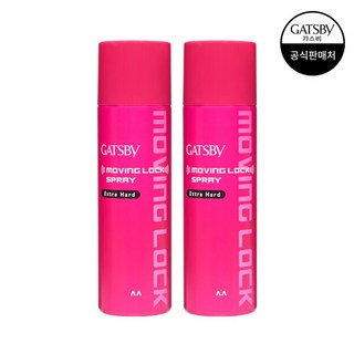 [갸스비] 무빙 락 스프레이 엑스트라 하드 253ml x2개, 2개