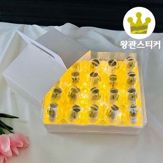러블리팜 에그머니 핸드슬리브 박스 20구+LED 조명, 왕관ver_화이트박스.