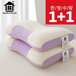제이콥스 필로우 1+1 꿀잠 숙면 경추베개 2개, 퍼플