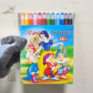 90년대 미사용 우리파스색연필 옛날 학용품 고전문구 옛날 색연필, 1개