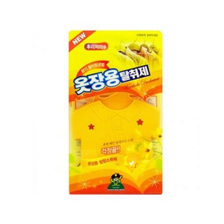 BTM 산도깨비 옷장용 탈취제 사용 모습