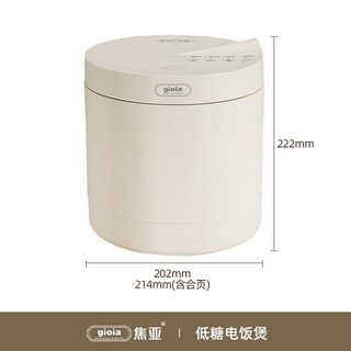 플러스마이너스제로 XQK H220 플마제 프라마이제로 브라운그레이 플러스 마이너스, 저당밥솥-화이트