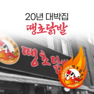 20년 찐 맛집 직화 무뼈닭발 - 뼈 없는 닭발 100% 국내산 [원산지:국산(충청북도 충주시)], 5개, 300g