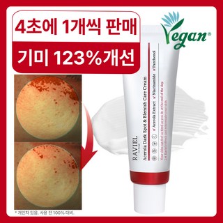 4. RAVIEL 아..