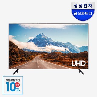 3. [삼성전자 TV..
