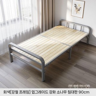 야외 평상 나무 접이식 침대 1인용 간편한 야외용, 6. 90회색관