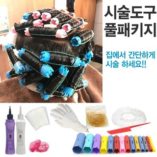 효소펌 에센스펌 파마약 풀패키지set (셀프히피펌세트) 집에서 혼자하는 파마, 1개, 펌제타입 효소펌(모든모발용), 6호 중간웨이브, 3호 중간웨이브, 150ml