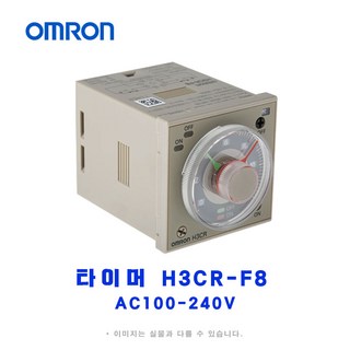 오므론[OMRON] 타이머 H3CR-F8 AC100-240V, 1개