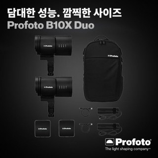 프로포토 B10X 250 DUO Kit