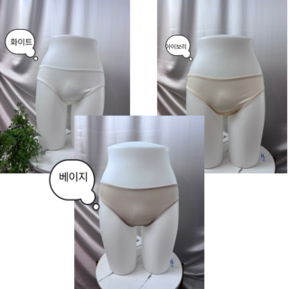 3장세트 화이트 아이보리 베이지 뽕나무 실크100 여아 성인 겸용 속옷