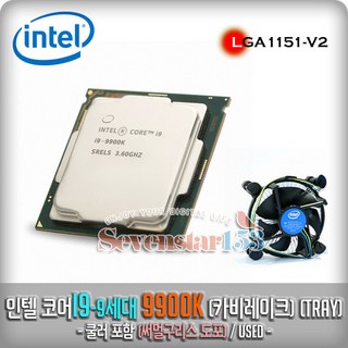 2. 인텔 인텔 코어..