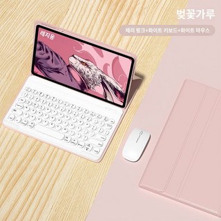 레노버 Y700 무선 라이트 키보드 케이스 2세대