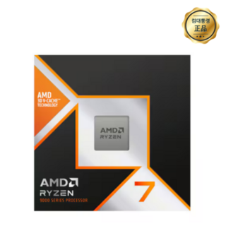 AMD 라이젠7-6세대 9800X3D (그래니트 릿지) (정품) BS 상품 이미지