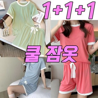 차쿠 여성 반팔잠옷세트 아아스 잠옷 1+1+1