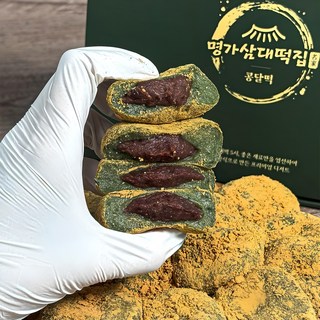 명가삼대떡집 팥앙금이 듬뿍 들어간 콩달떡 식사대용 간식 고급 박스포장, 1개, 1.8kg