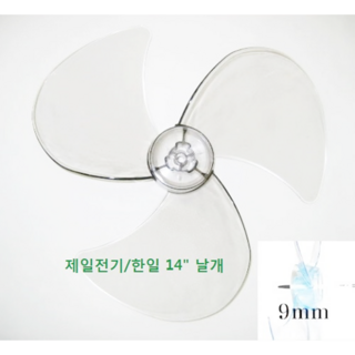 한일 선풍기 12인치 (30cm) 날개 한일 선풍기 14인치 (35cm) 날개 한일 선풍기 16인치 (40cm) 날개, 1개입