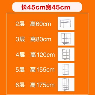 선반 주방 스텐 업소용 주방선반 스테인리스 수납 스테인레스 작업대 조리대 식당 싱크대 전자레인지, R L45cmW45cm스테인리스스틸, 1개