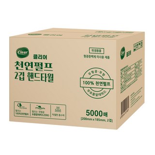 클리어 천연펄프 핸드타올의 주요 특징