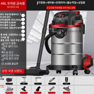 산업용청소기 강력흡입 건축세차 전용 진공흡입기 업소용, 쌍풍 날개 8400W+980만 A, 기본 모델명/품번