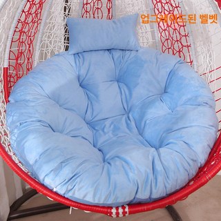 흔들의자 쿠션 그네 방석 부드러운 라탄 의자, 원형 직경 115cm 면심 포함 내포켓, 블루 벨벳