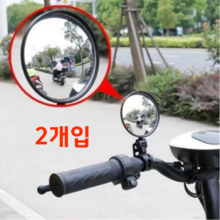 맥시브이 킥보드 자전거 거울 후사경 사이드 미러 백미러, 2개