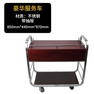 서빙카트 호텔 다이닝