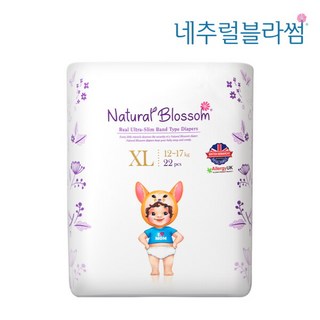 [네추럴블라썸] 체험팩 비건기저귀 밴드 5단계(XL) 22매x1팩 / 슈퍼 소프트 밤기저귀, 특대형(XL), 22매