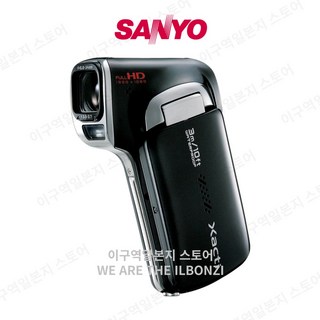 산요 작티 빈티지 캠코더 SANYO Xacti CA100 K 블랙