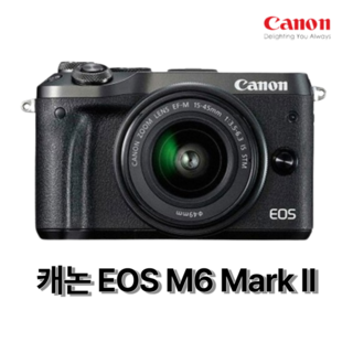 캐논 M6 Mark II