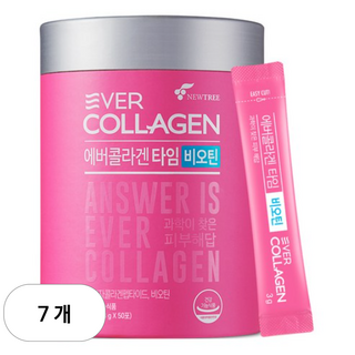 5. 에버콜라겐 타임..